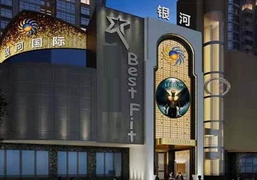 介休KTV荤台花场男公关服务好-银河国际KTV花场消费点评